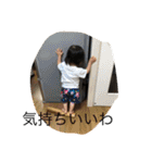 みゆの気持ちです（個別スタンプ：17）