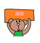 中国語7（個別スタンプ：4）