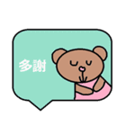 中国語7（個別スタンプ：28）