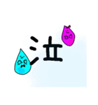 オカッパ女子と奇妙なキャラクター達。（個別スタンプ：4）