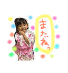 やっちゃん組（個別スタンプ：1）