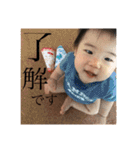 柊有8ヶ月（個別スタンプ：1）