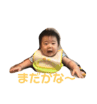 柊有8ヶ月（個別スタンプ：5）