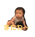 柊有8ヶ月（個別スタンプ：9）