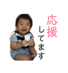 柊有8ヶ月（個別スタンプ：23）