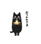 黒猫のおはぎ3（個別スタンプ：5）