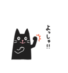 黒猫のおはぎ3（個別スタンプ：7）