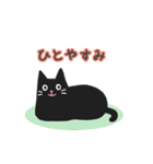 黒猫のおはぎ3（個別スタンプ：28）
