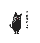 黒猫のおはぎ3（個別スタンプ：33）
