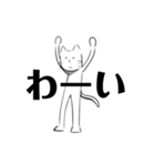 やる気のあるねこ（個別スタンプ：3）