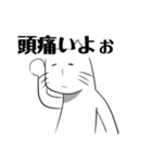 やる気のあるねこ（個別スタンプ：4）