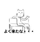 やる気のあるねこ（個別スタンプ：5）