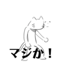 やる気のあるねこ（個別スタンプ：10）