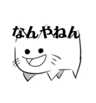 やる気のあるねこ（個別スタンプ：11）