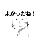 やる気のあるねこ（個別スタンプ：12）
