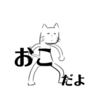 やる気のあるねこ（個別スタンプ：13）