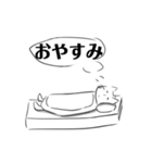 やる気のあるねこ（個別スタンプ：18）