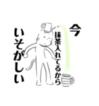 やる気のあるねこ（個別スタンプ：19）