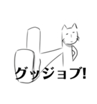 やる気のあるねこ（個別スタンプ：21）