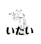 やる気のあるねこ（個別スタンプ：22）