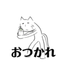 やる気のあるねこ（個別スタンプ：24）