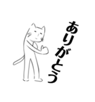 やる気のあるねこ（個別スタンプ：31）