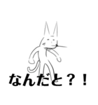 やる気のあるねこ（個別スタンプ：35）