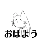 やる気のあるねこ（個別スタンプ：38）