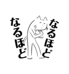 やる気のあるねこ（個別スタンプ：40）