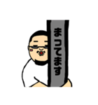居酒屋大将のスタンプ3（個別スタンプ：2）