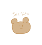 これまのくま2（個別スタンプ：2）