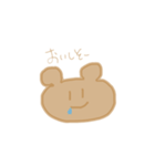 これまのくま2（個別スタンプ：3）