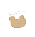これまのくま2（個別スタンプ：5）