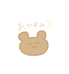 これまのくま2（個別スタンプ：7）