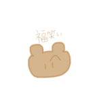 これまのくま2（個別スタンプ：11）