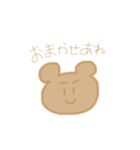 これまのくま2（個別スタンプ：13）