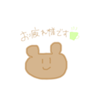 これまのくま2（個別スタンプ：14）