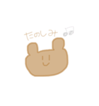 これまのくま2（個別スタンプ：18）