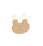 これまのくま2（個別スタンプ：24）