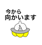 えいいらん（個別スタンプ：1）