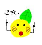 ゆず のゆーたん（個別スタンプ：4）
