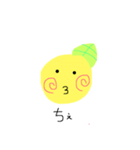 ゆず のゆーたん（個別スタンプ：13）