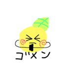ゆず のゆーたん（個別スタンプ：15）