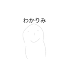 ゆるゆるちゃん1（個別スタンプ：1）