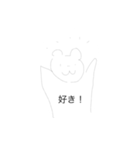ゆるゆるちゃん1（個別スタンプ：5）