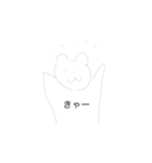 ゆるゆるちゃん1（個別スタンプ：7）