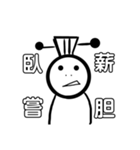 口で主張する武徳くん（個別スタンプ：2）