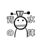 口で主張する武徳くん（個別スタンプ：4）