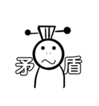 口で主張する武徳くん（個別スタンプ：5）