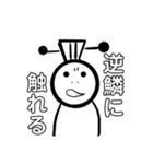 口で主張する武徳くん（個別スタンプ：6）